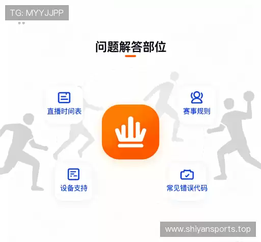 问题解答区